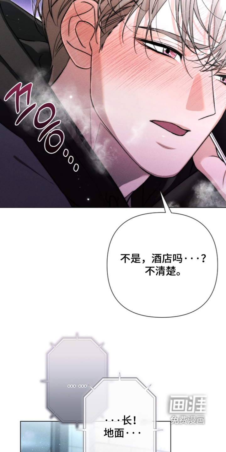 第22话7