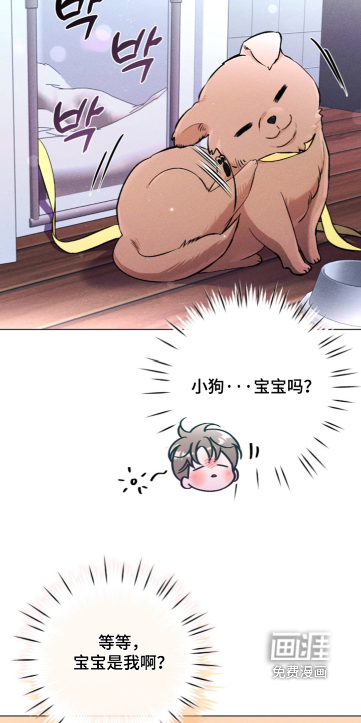 第21话14