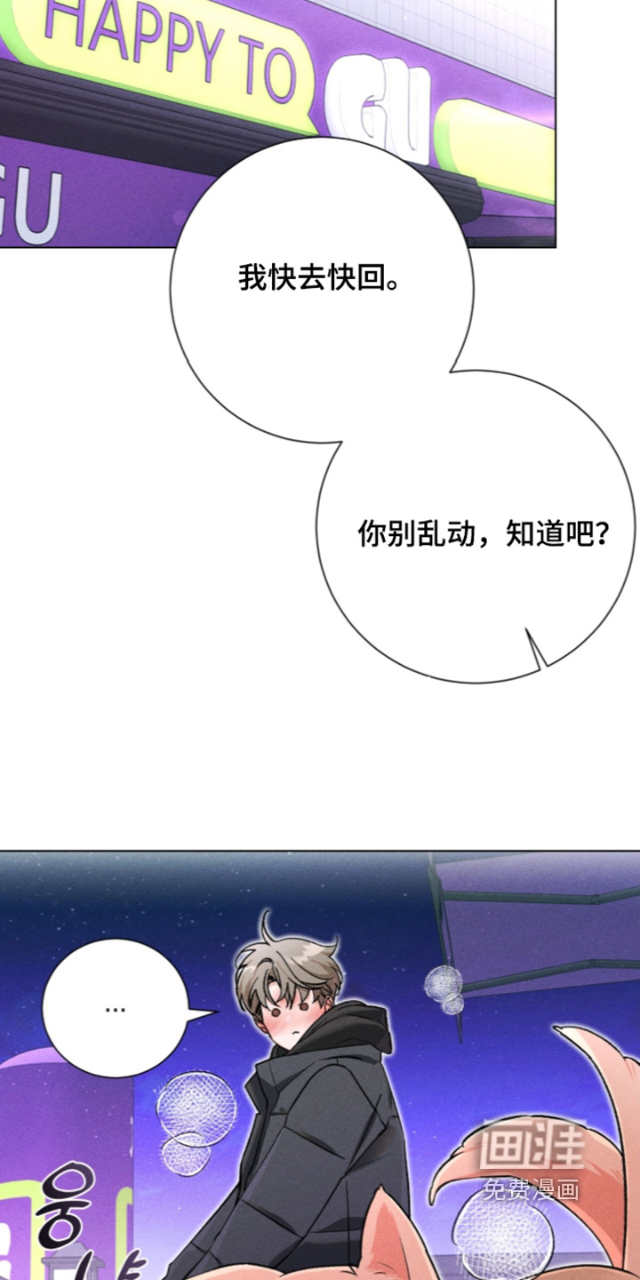 第21话17