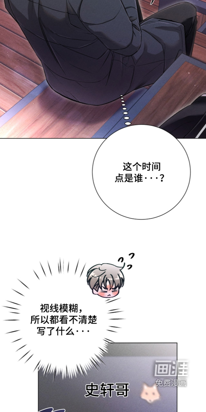 第21话20