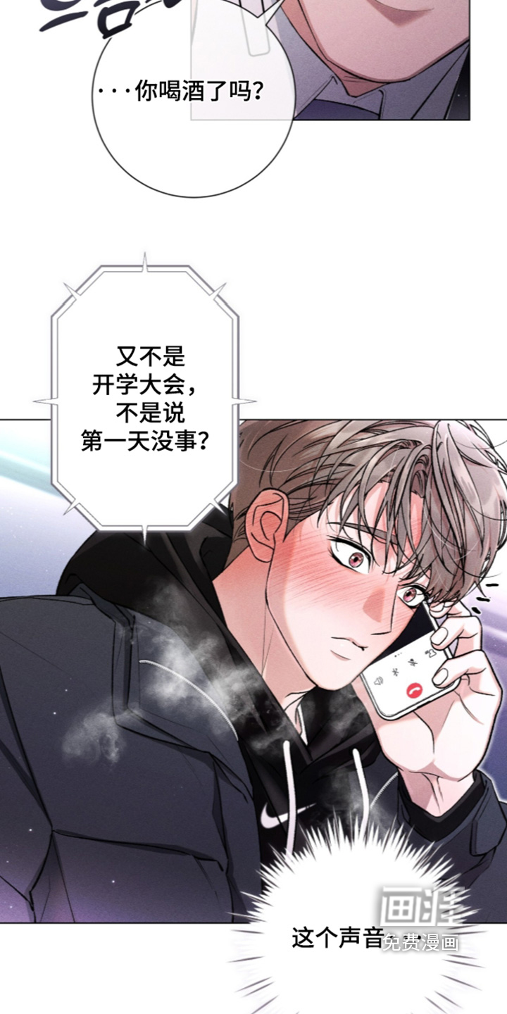 第21话23