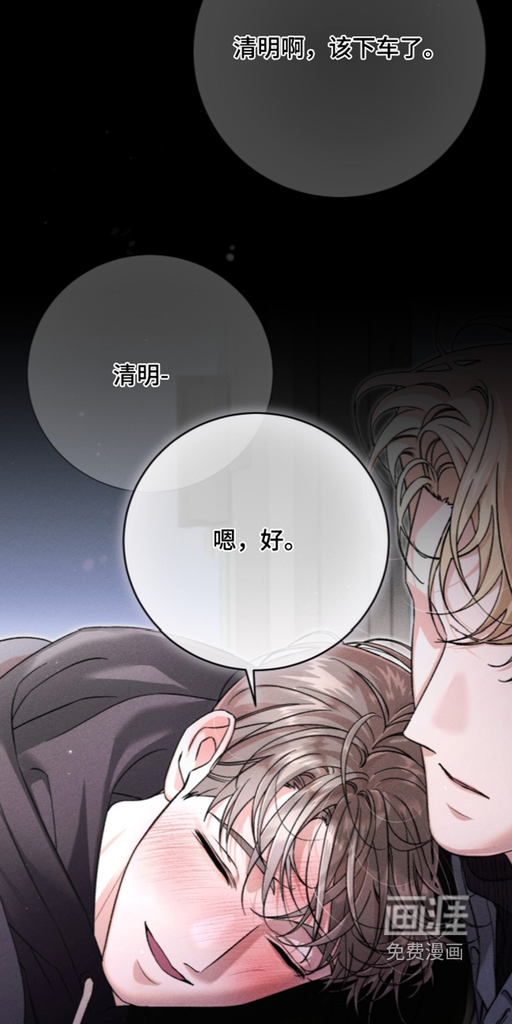 第21话3