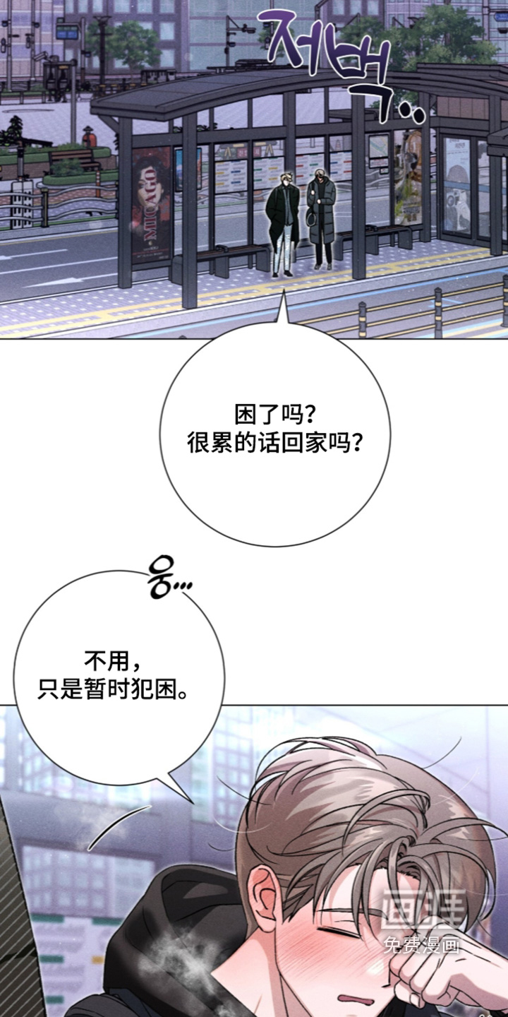 第21话8