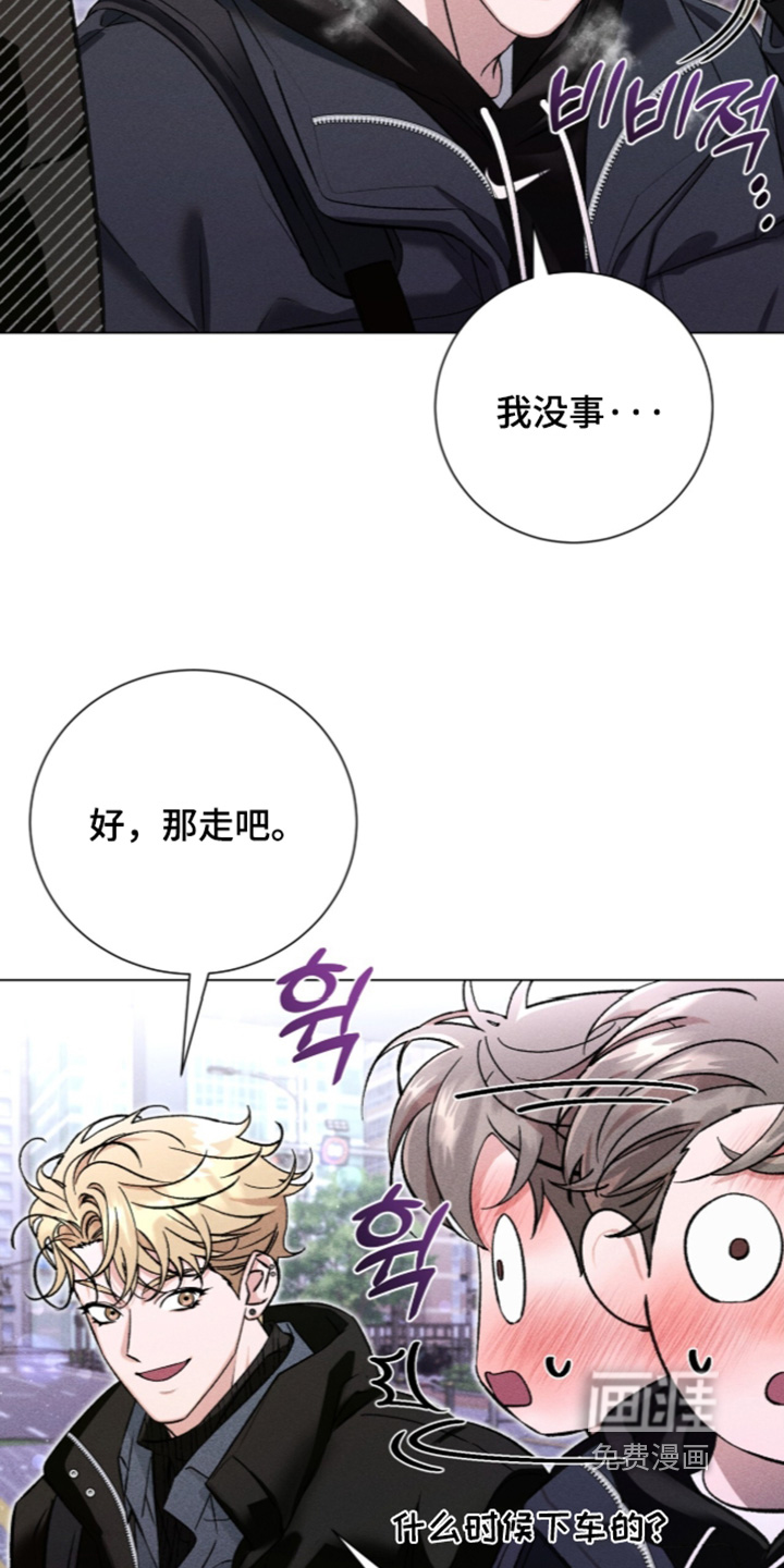 第21话9