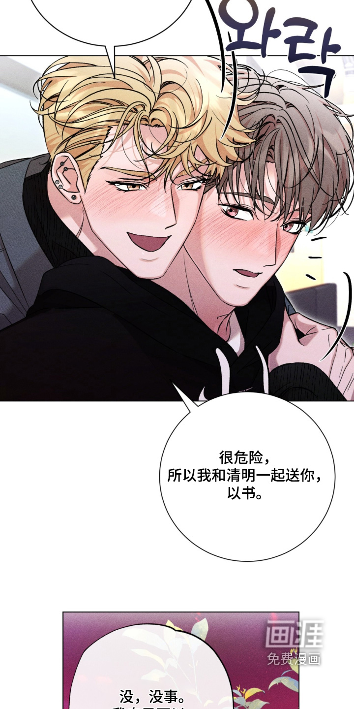 第20话16
