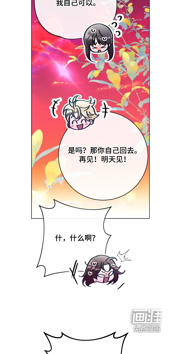 第20话17