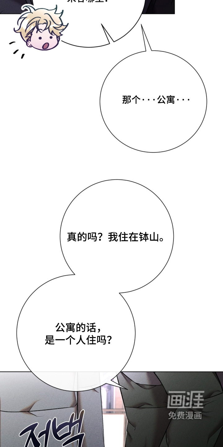 第20话23