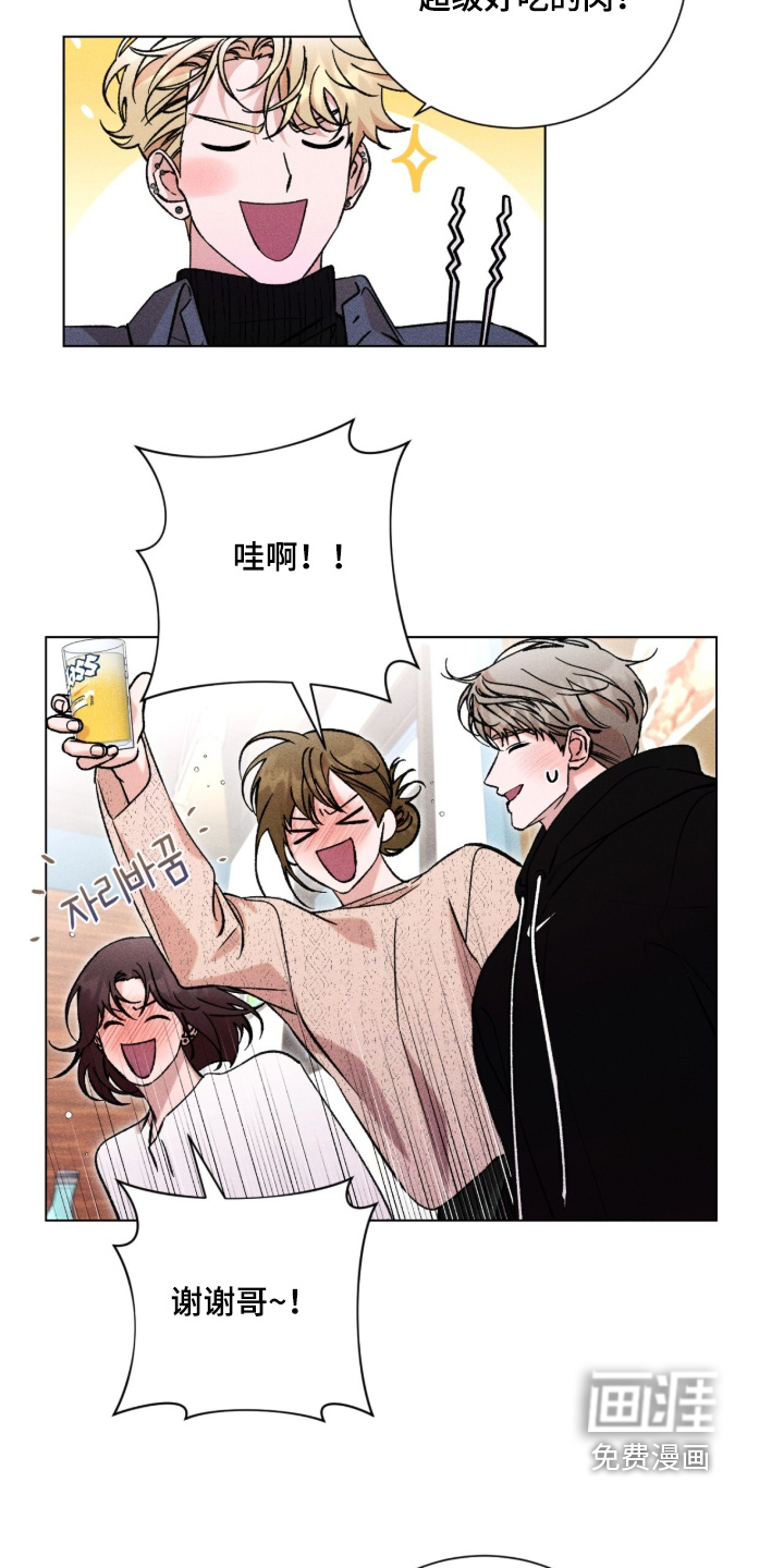 第20话5
