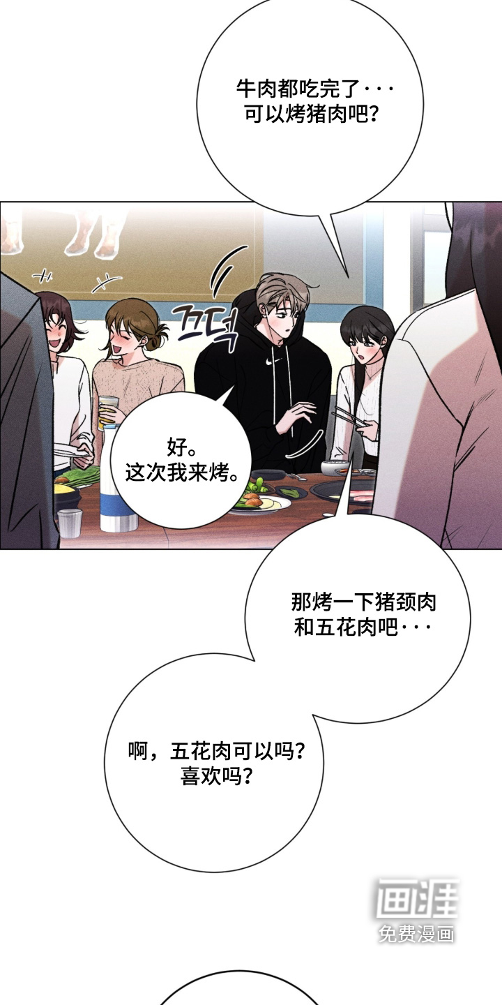 第20话6