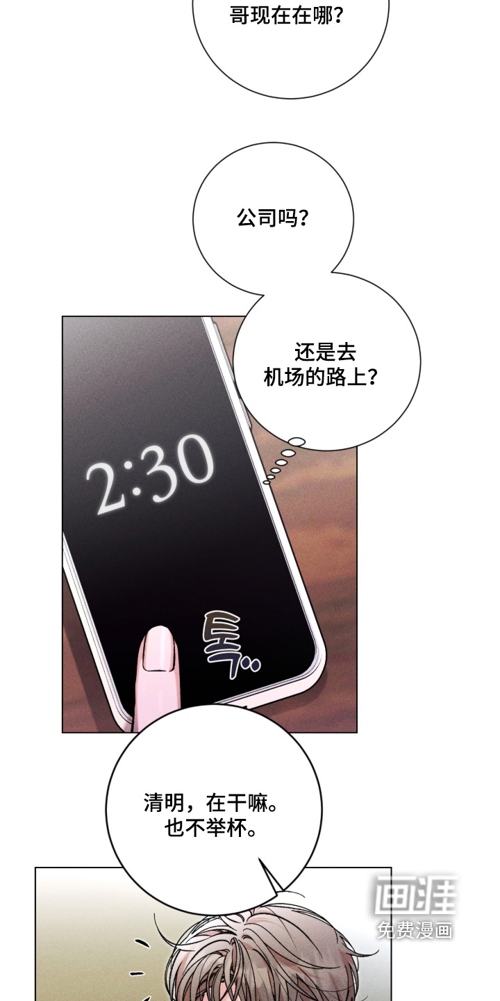 第20话9
