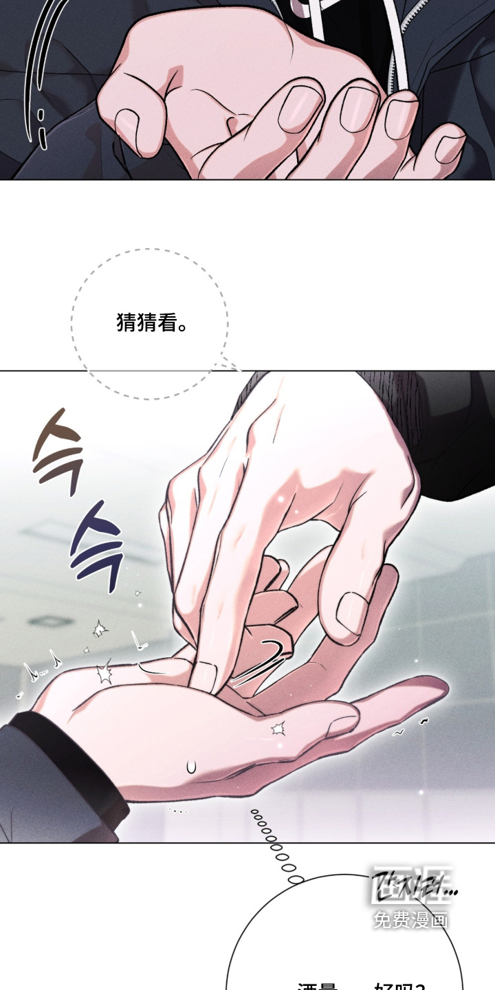 第19话11