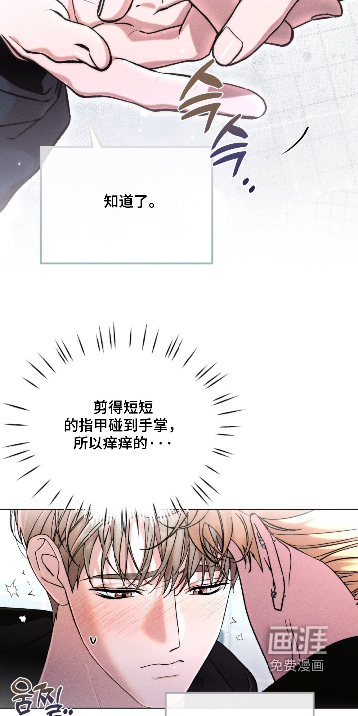 第19话14