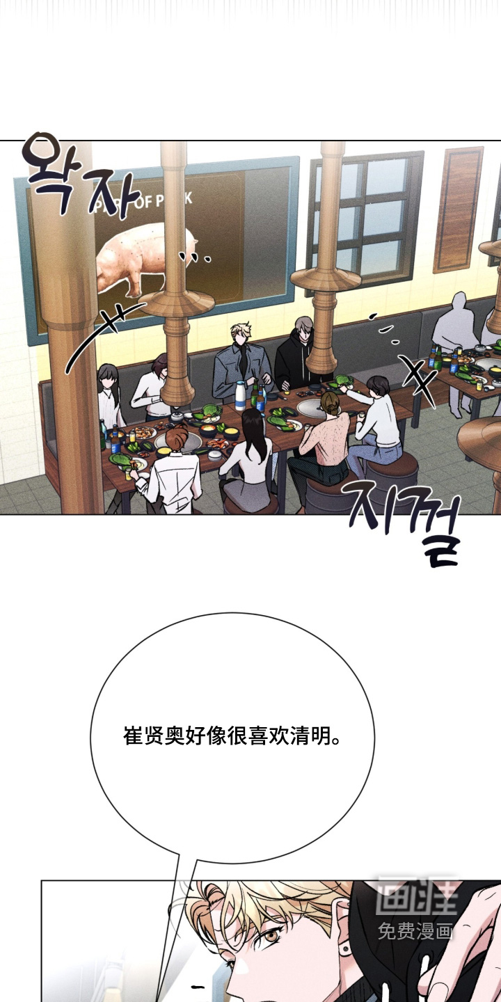 第19话19