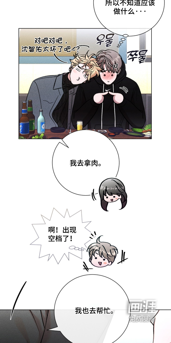 第19话26