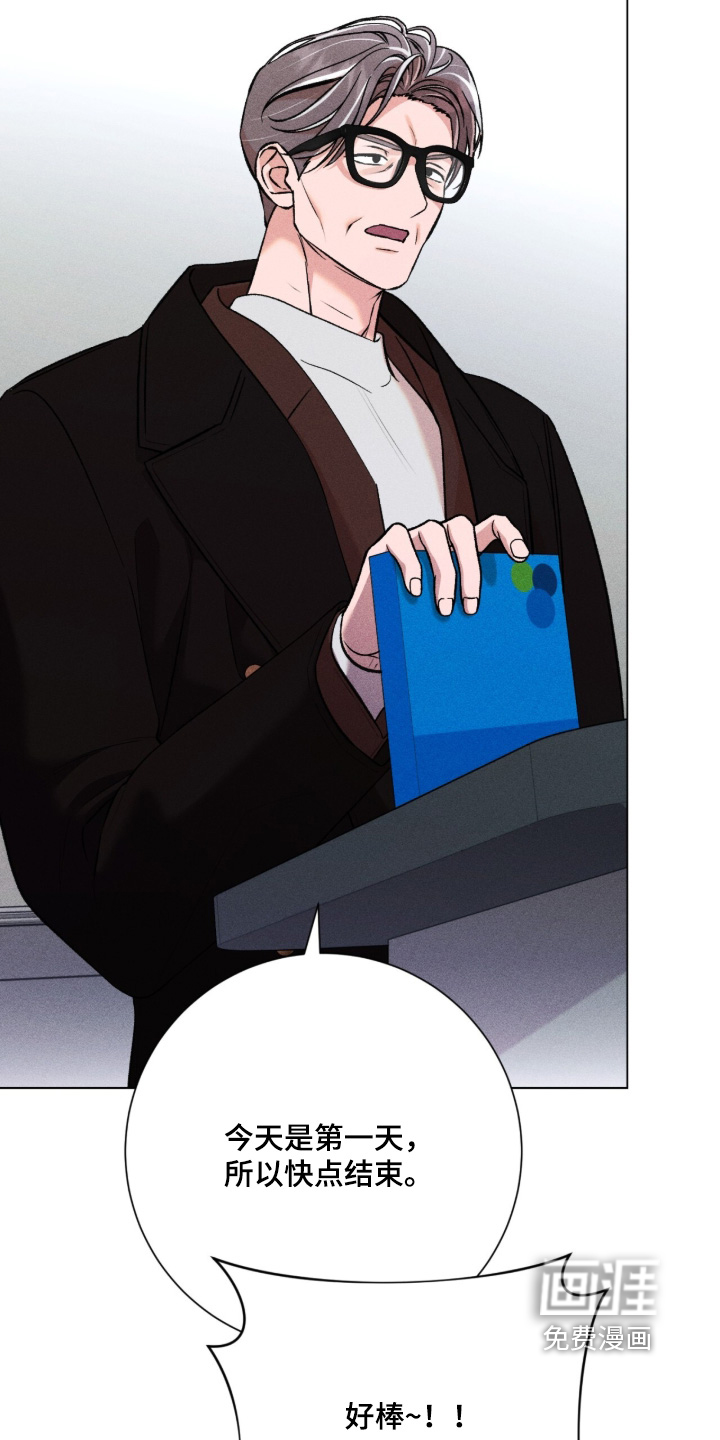 第19话3