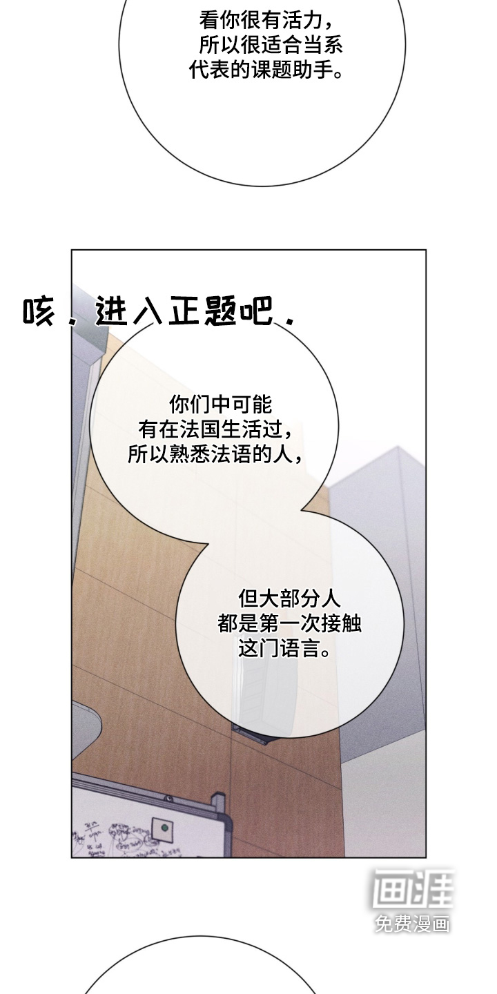 第19话5