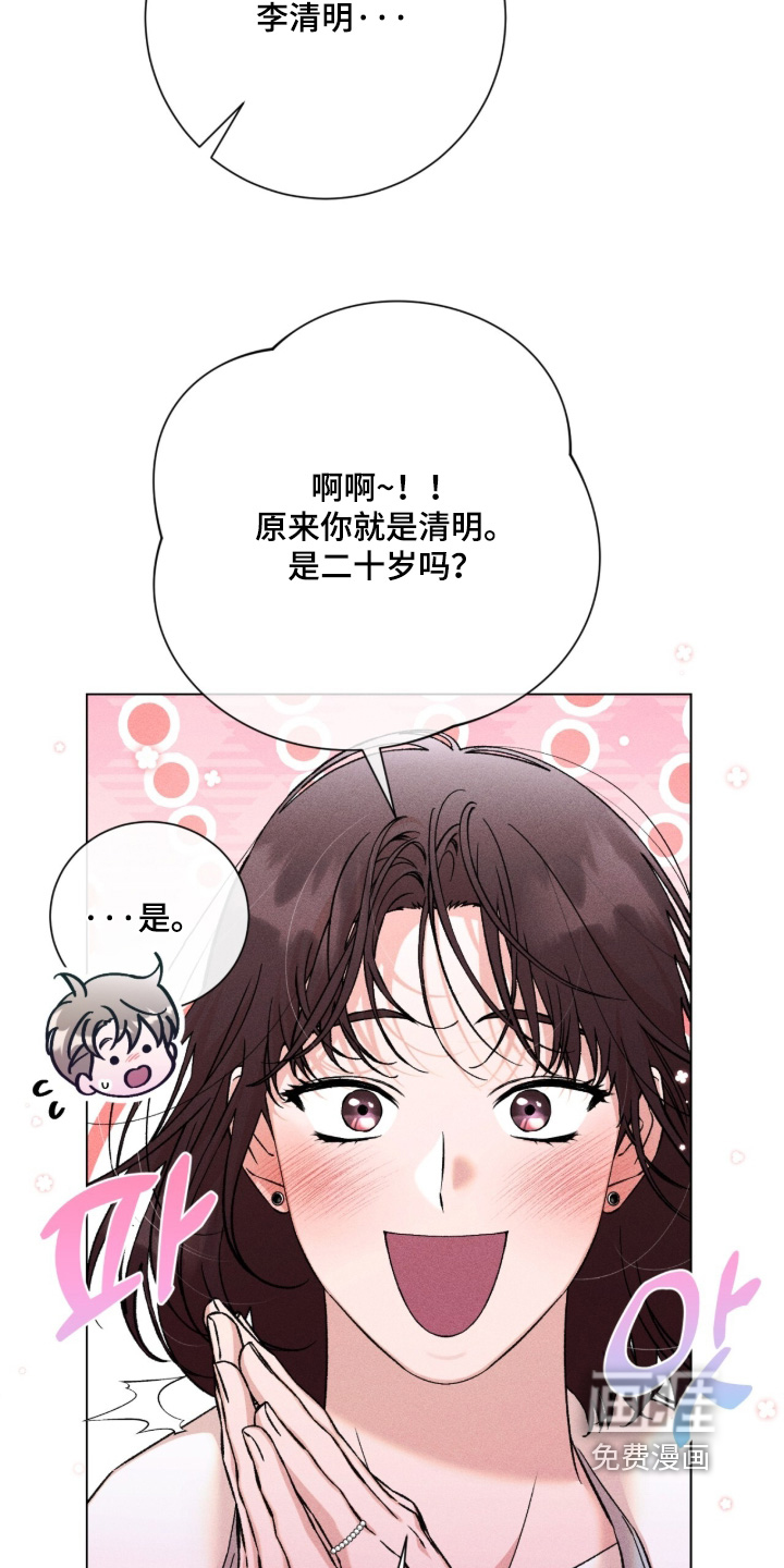第18话11