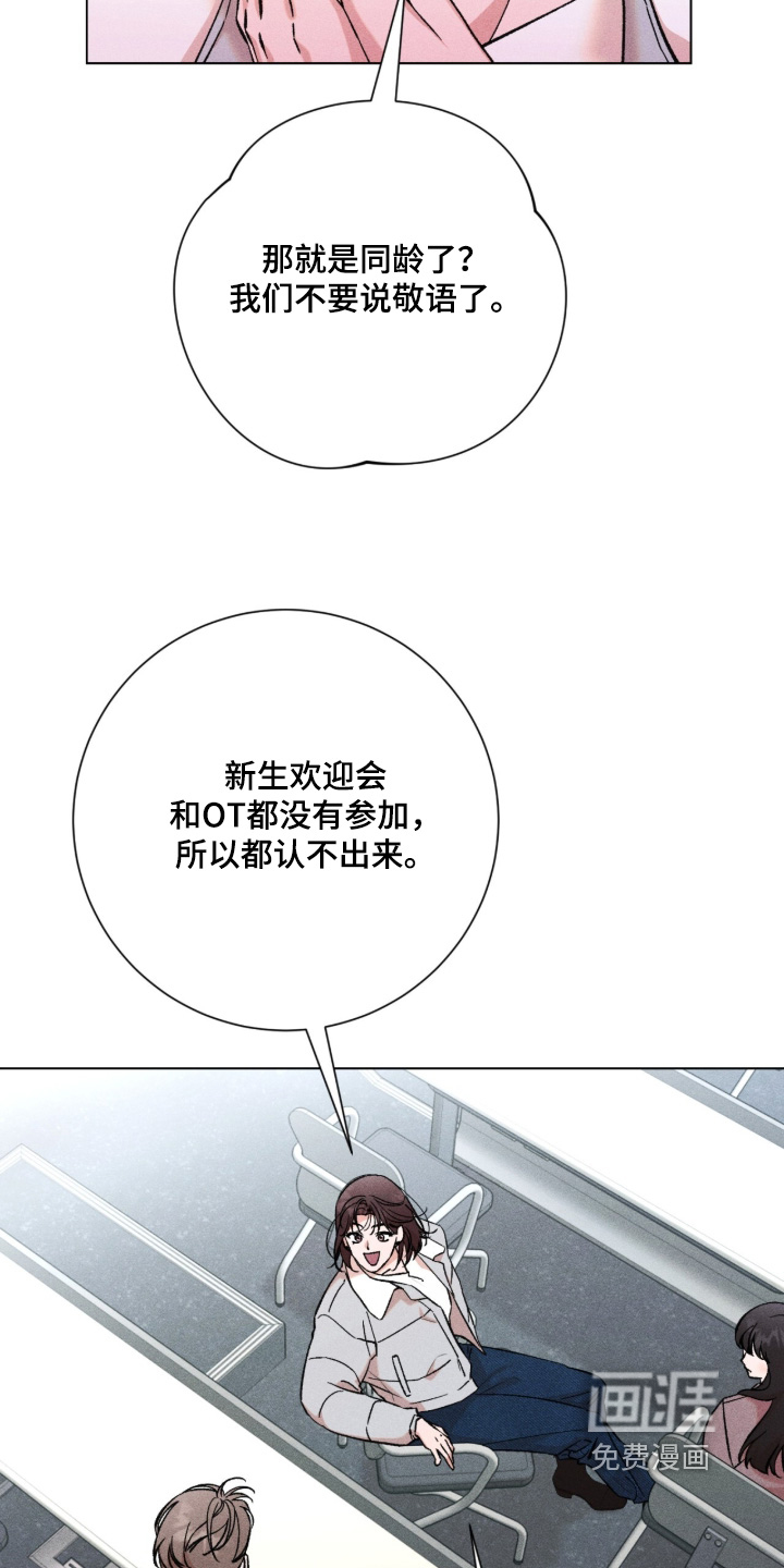 第18话12