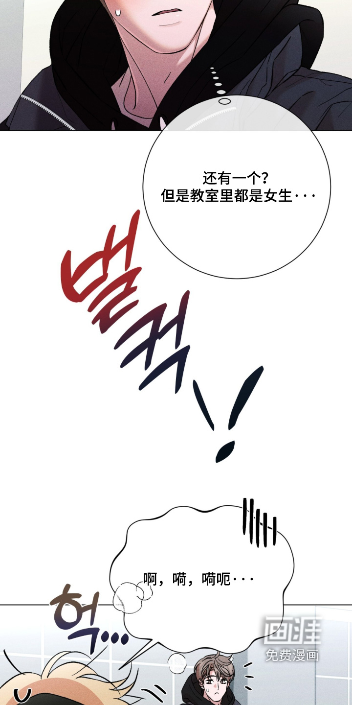 第18话14