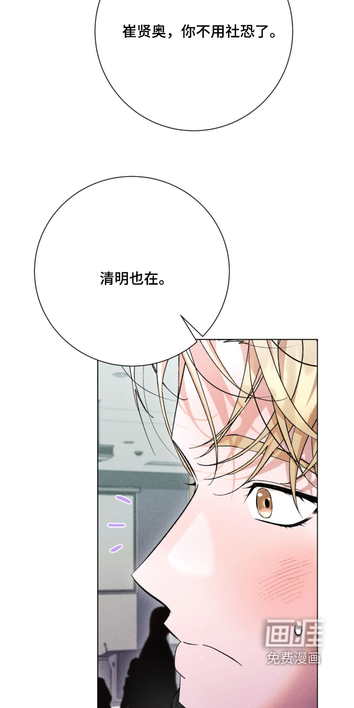 第18话18