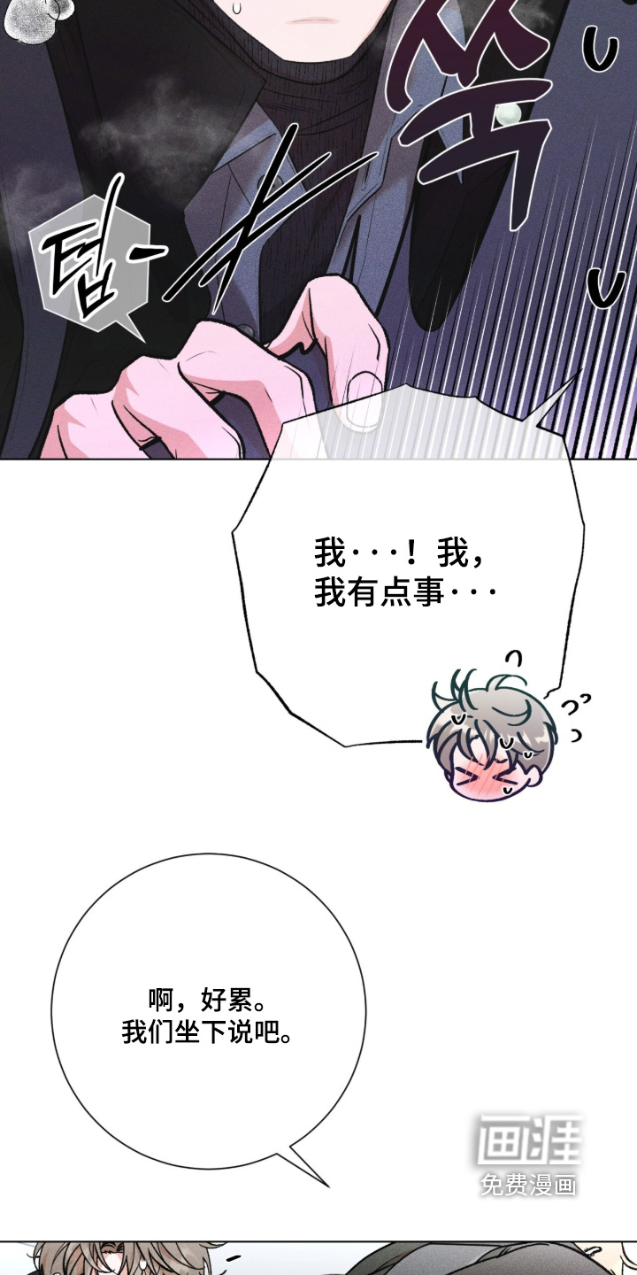 第18话21