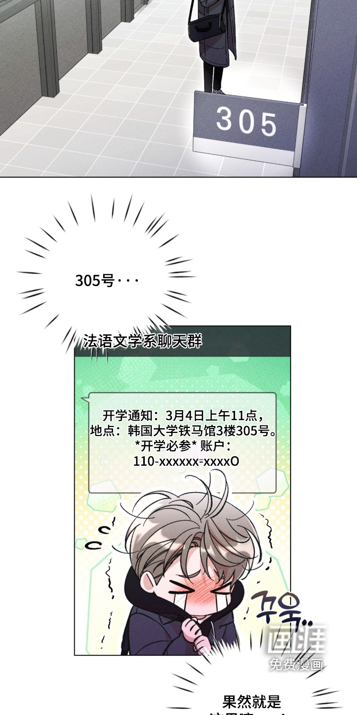 第18话4