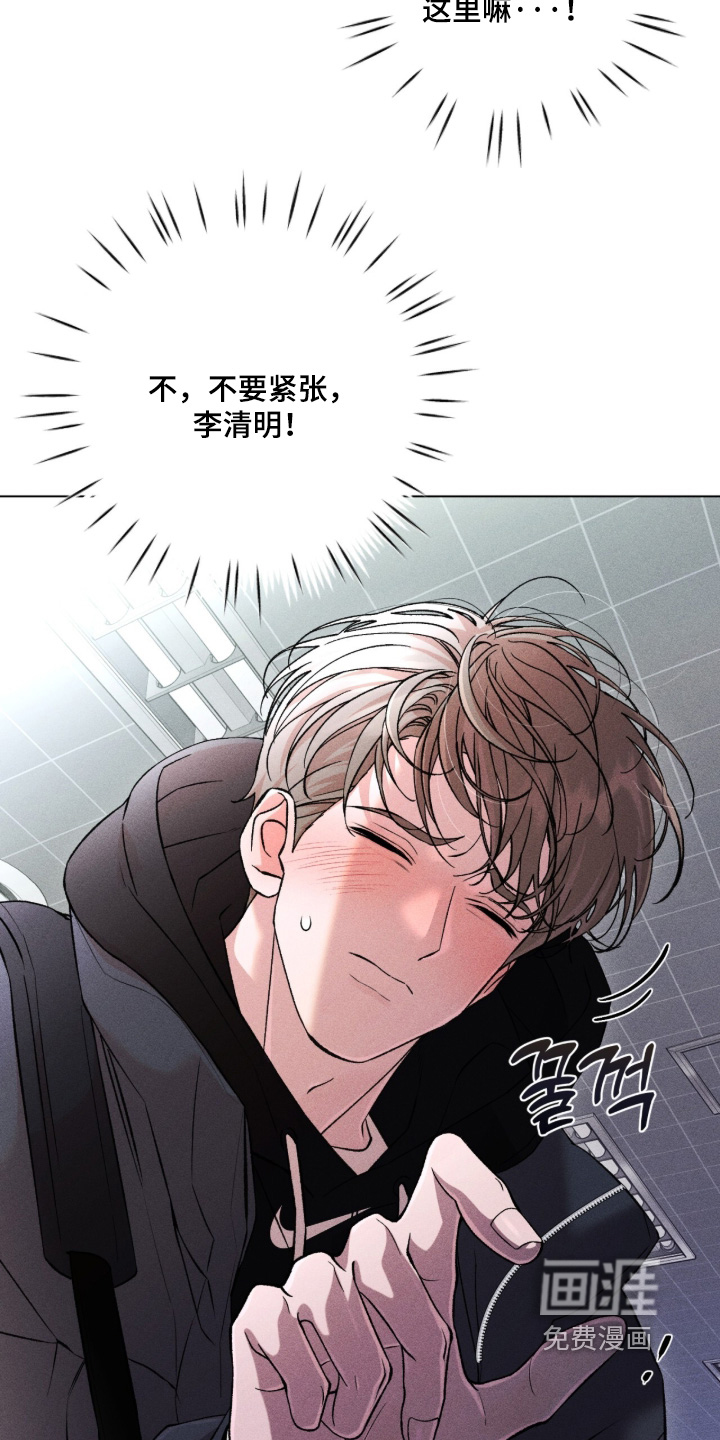 第18话5