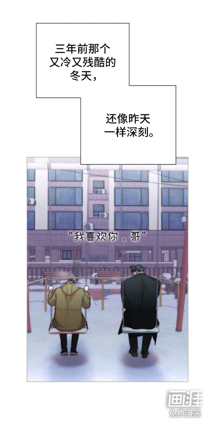 第17话11