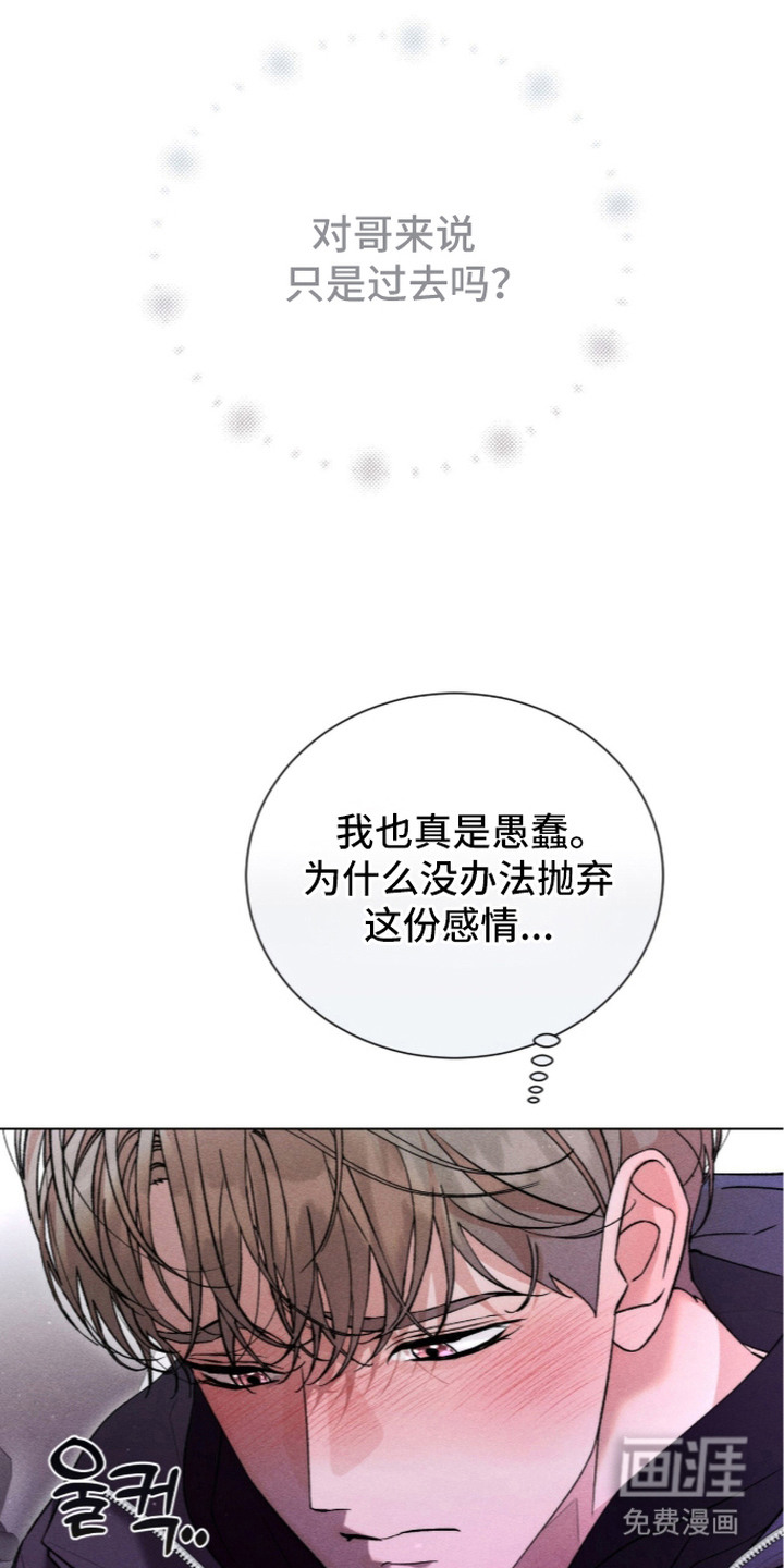 第17话12