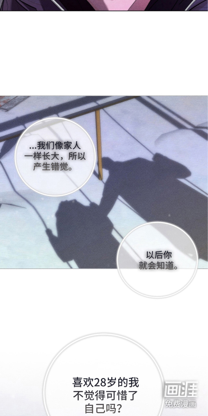 第17话13