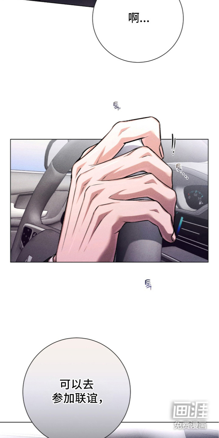第17话22
