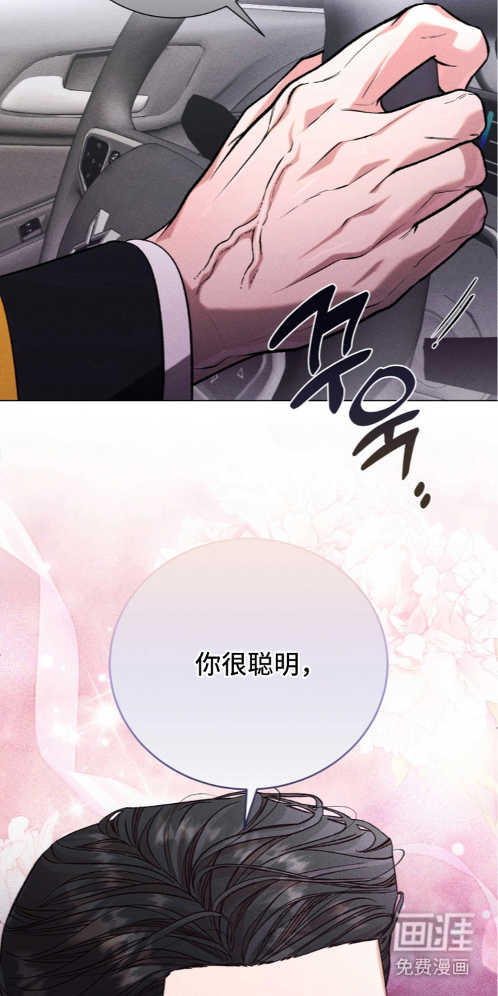 第17话23
