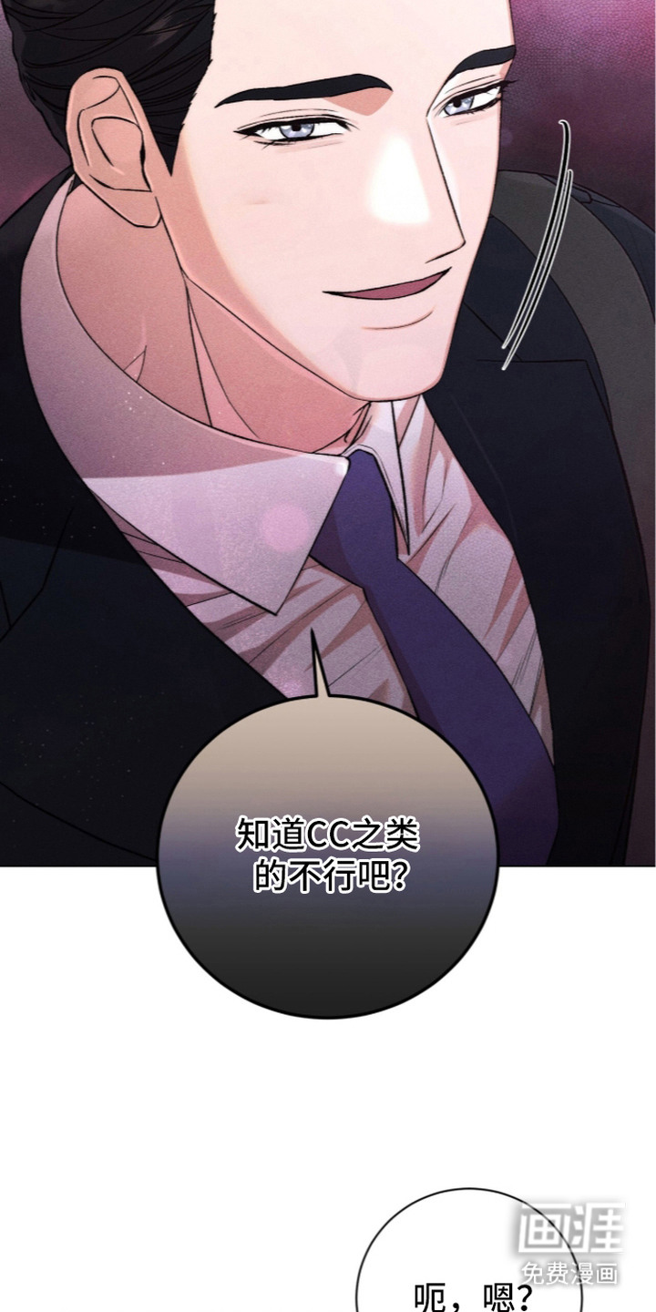 第17话24