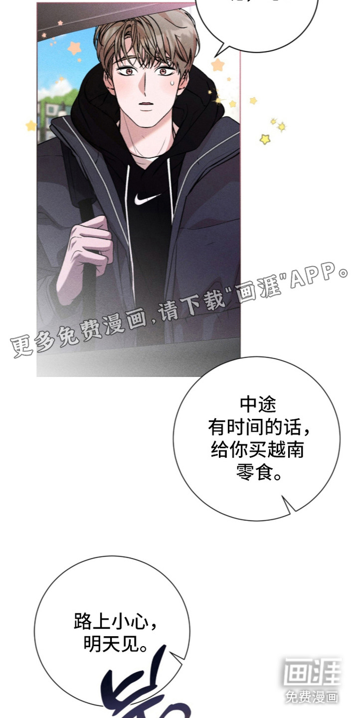 第17话25