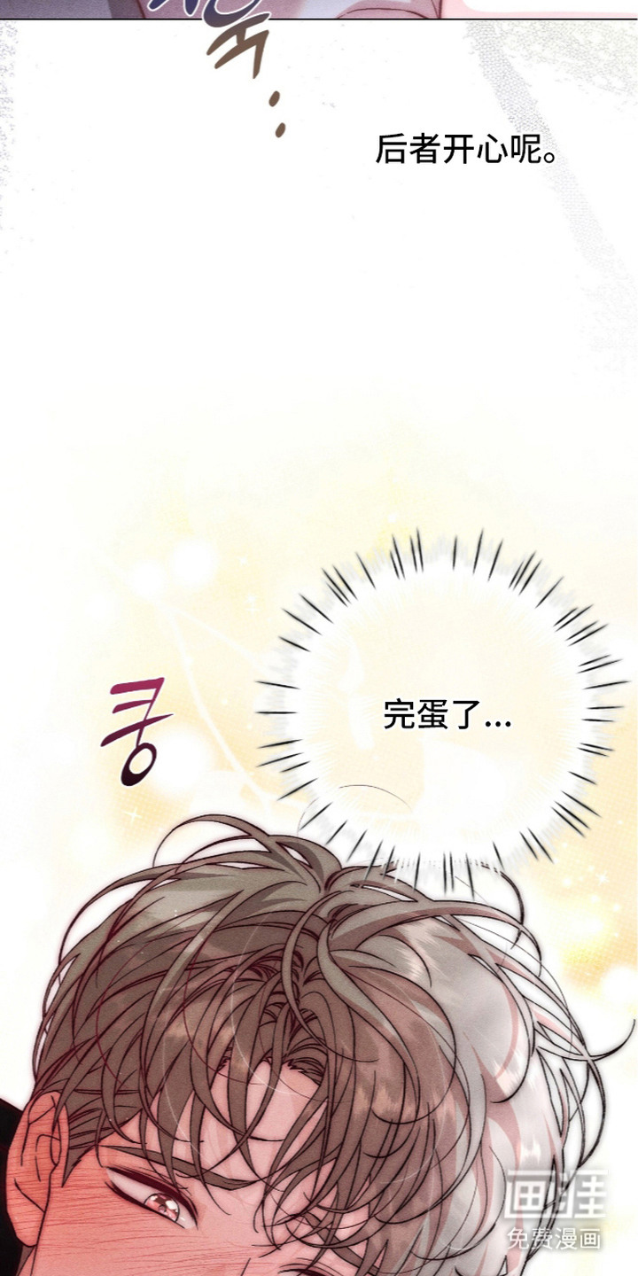 第17话28