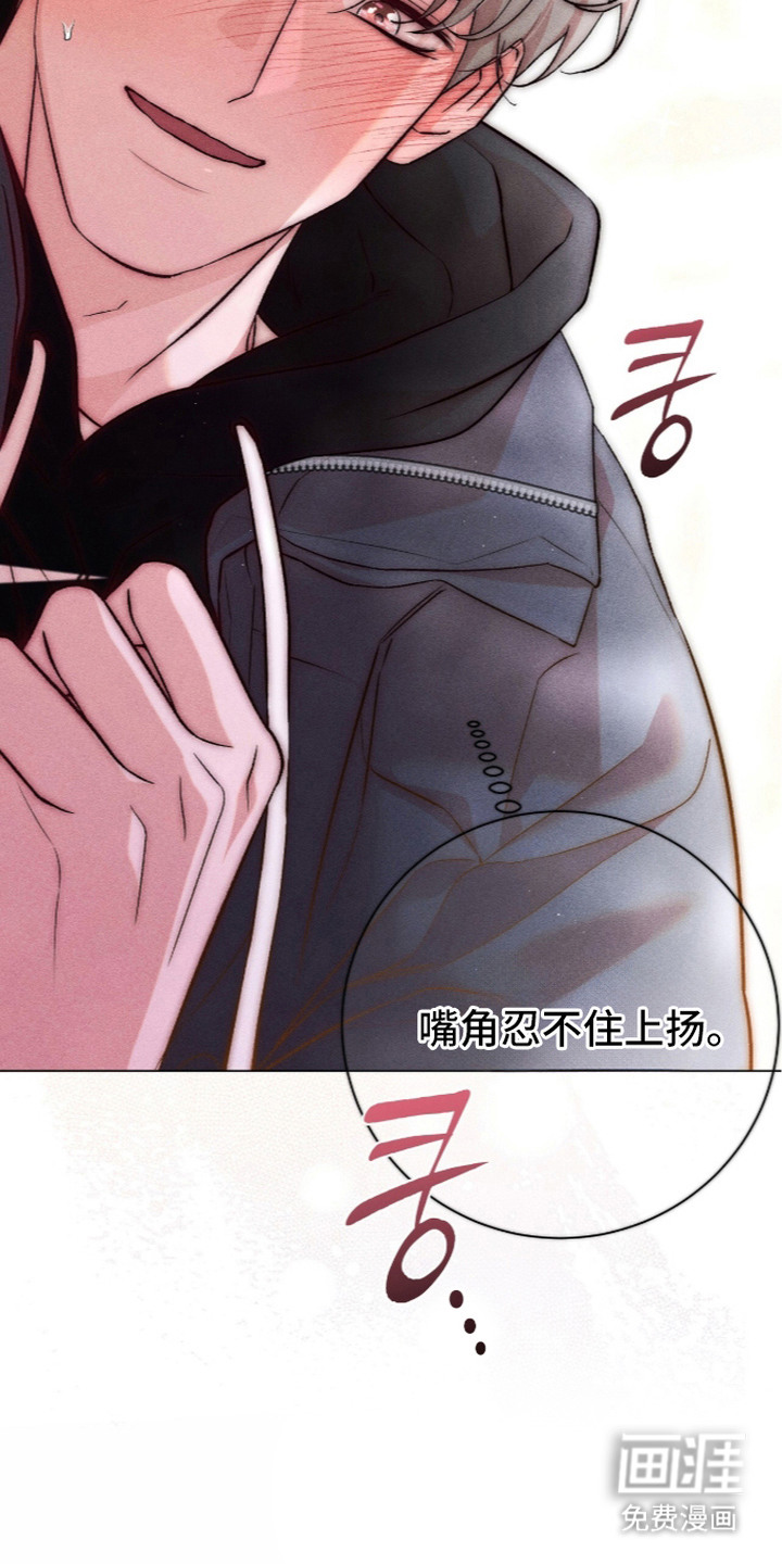 第17话29