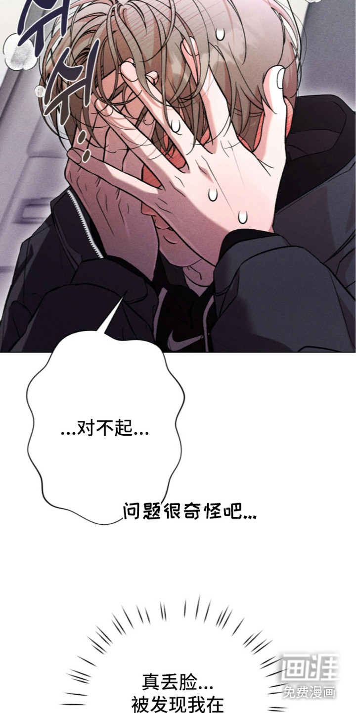 第17话4