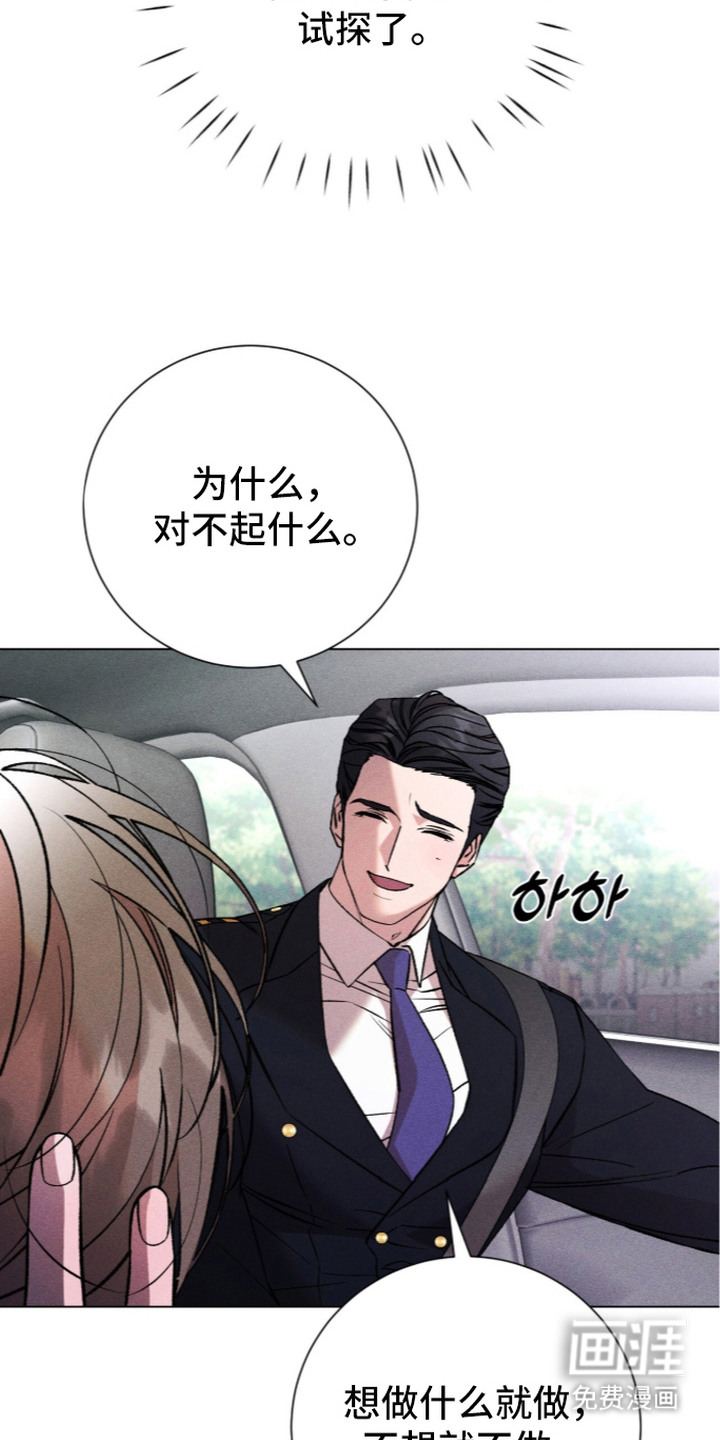 第17话5