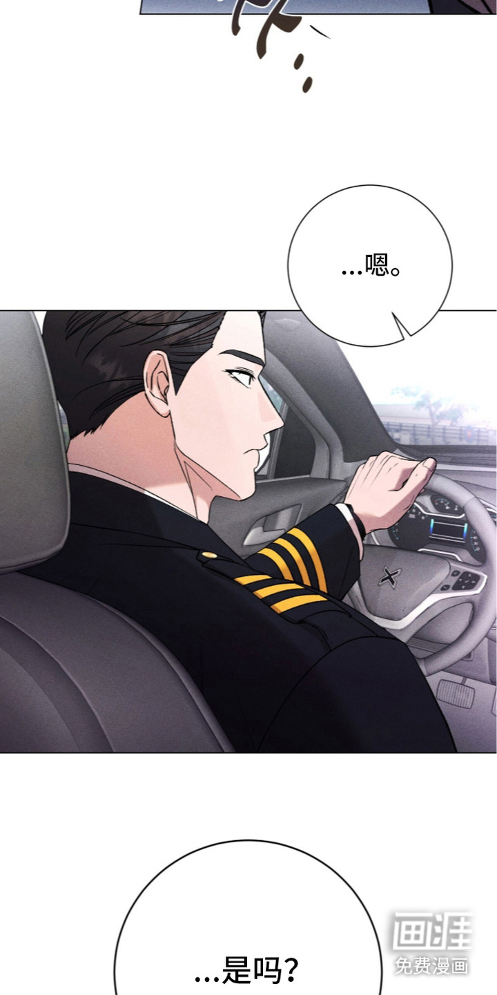 第17话7