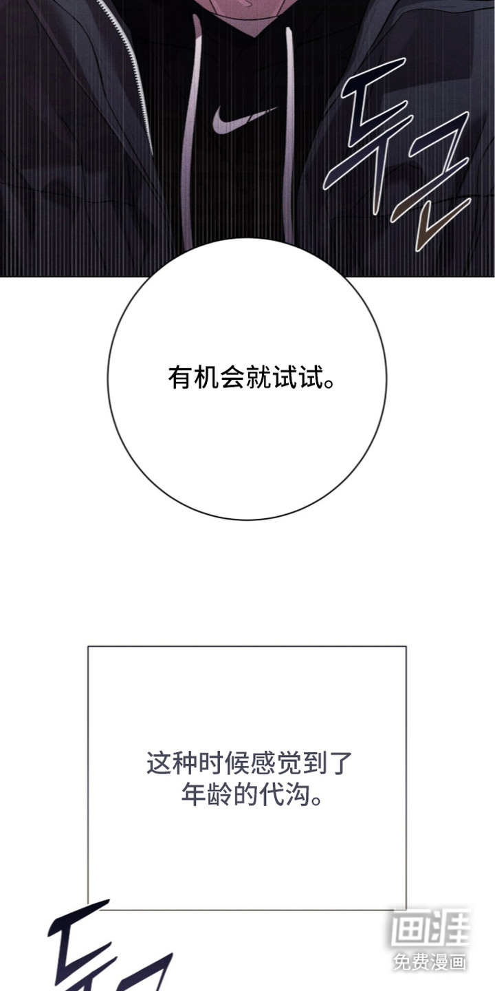 第17话9