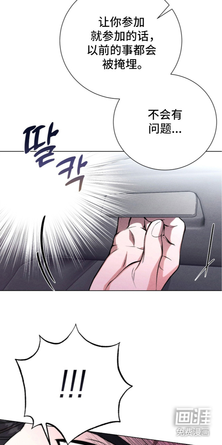 第16话1