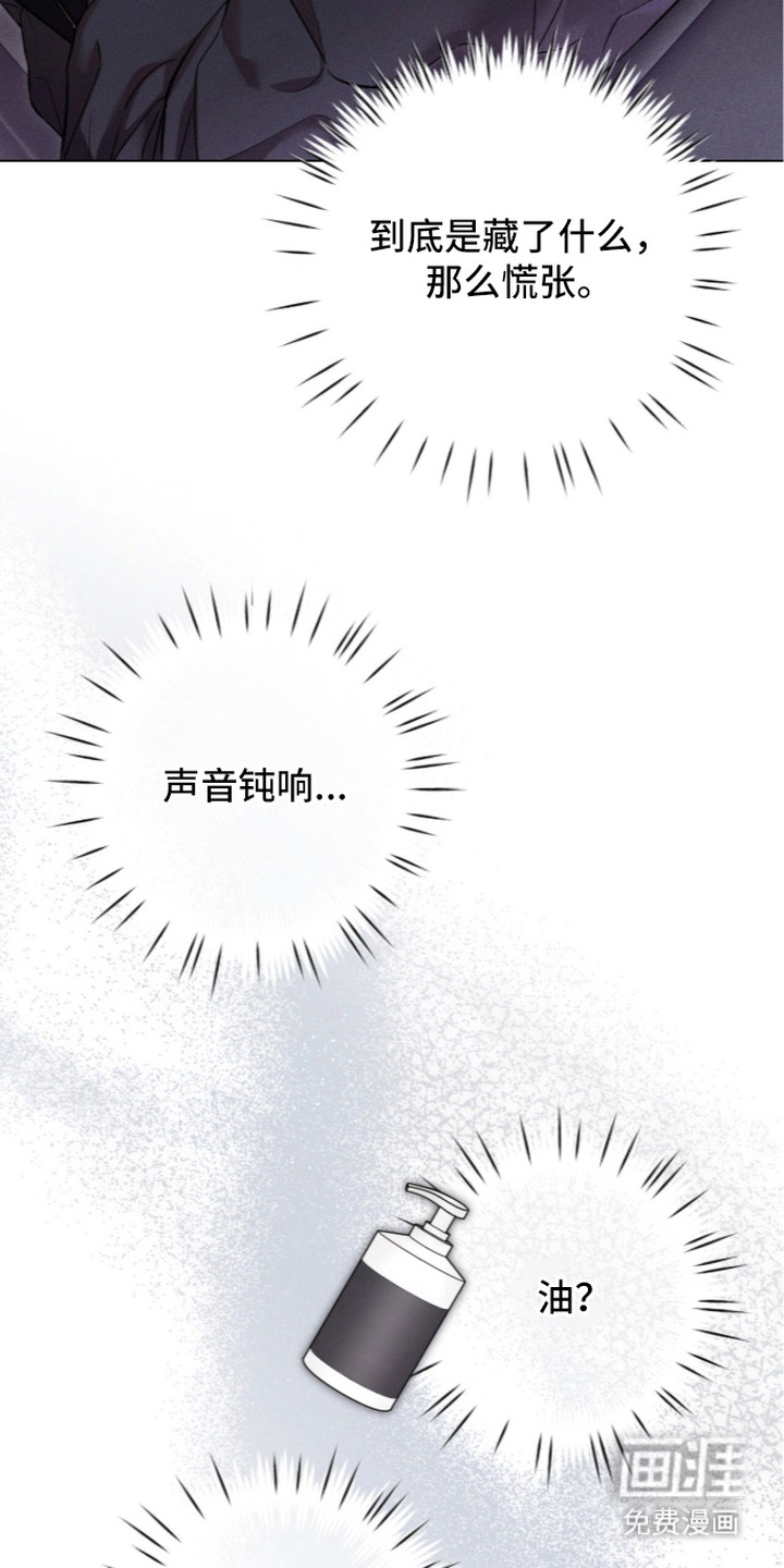 第16话12