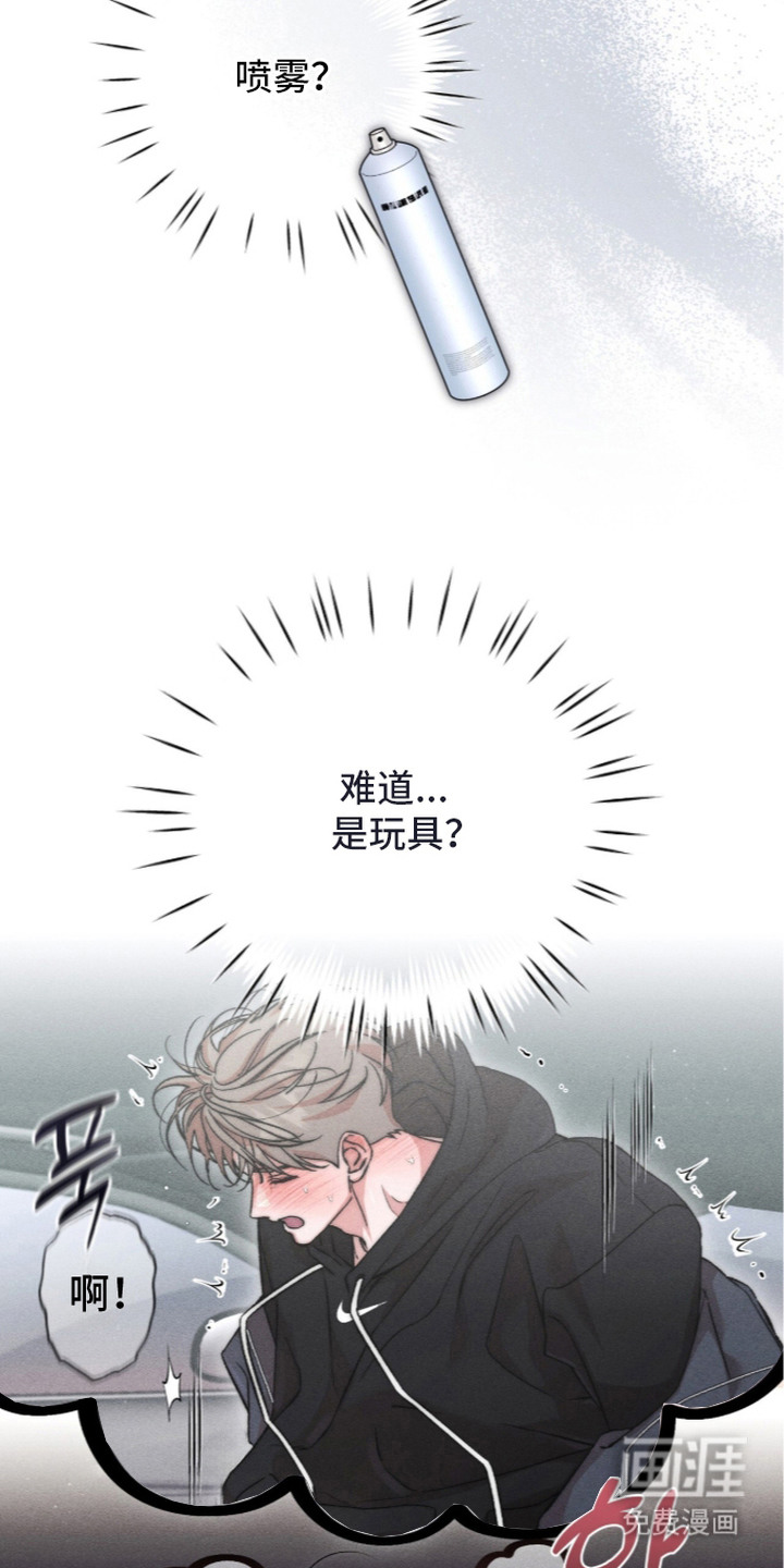 第16话13