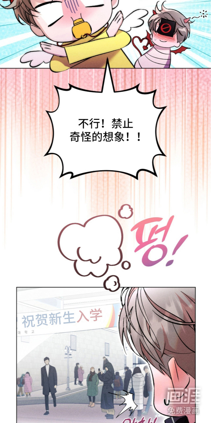 第16话15