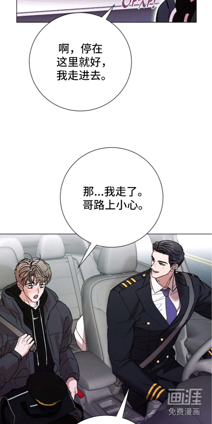 第16话16