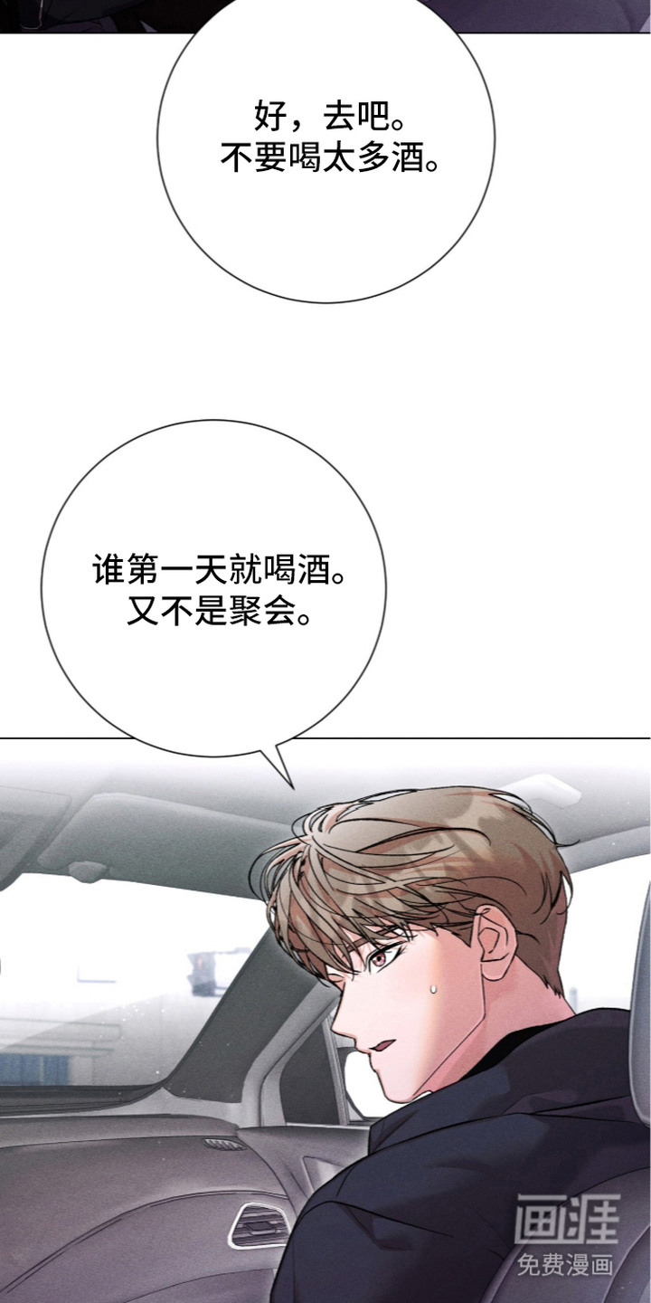 第16话17