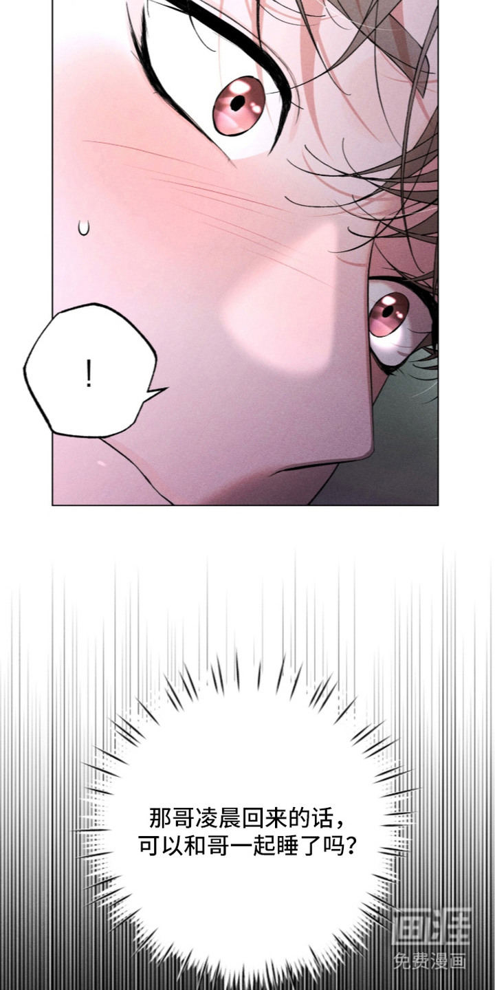 第16话20