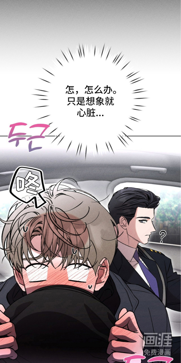 第16话24