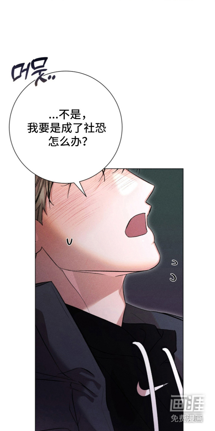 第16话27