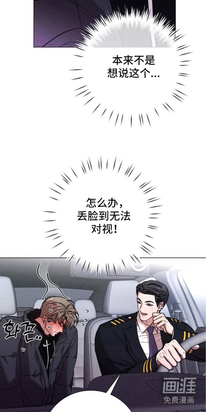 第16话28